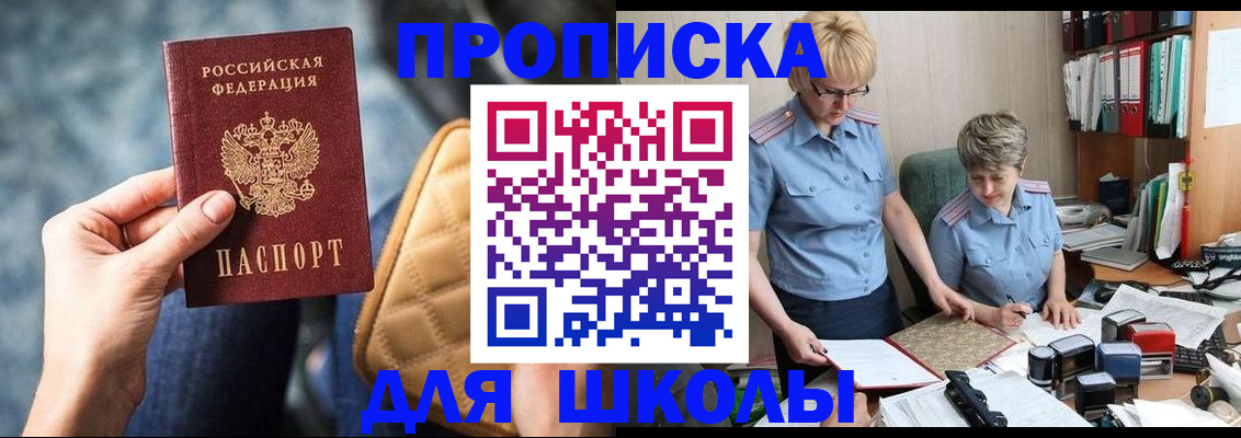 временная регистрация для всех в Лодейном Поле