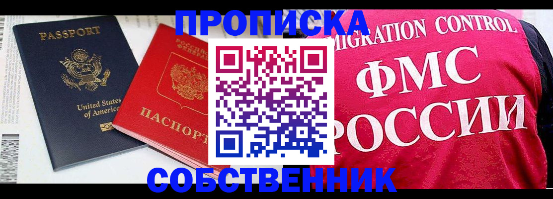 регистрация в Лодейном Поле