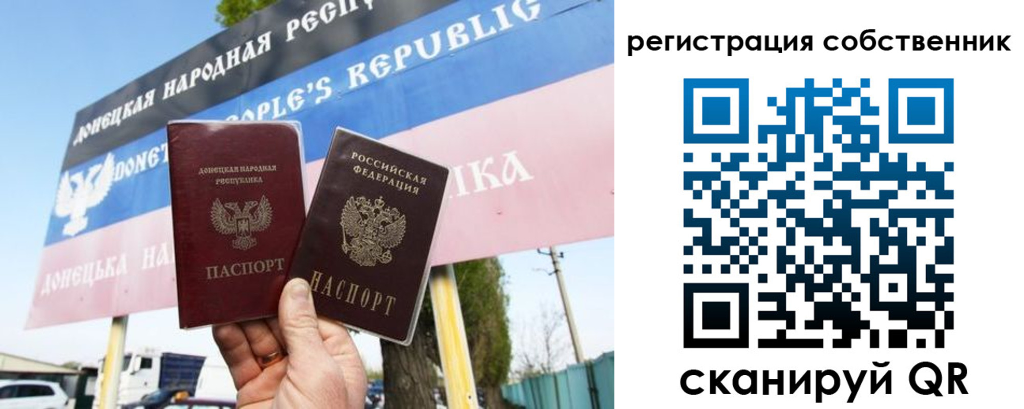 временная регистрация поиск в Лодейном Поле