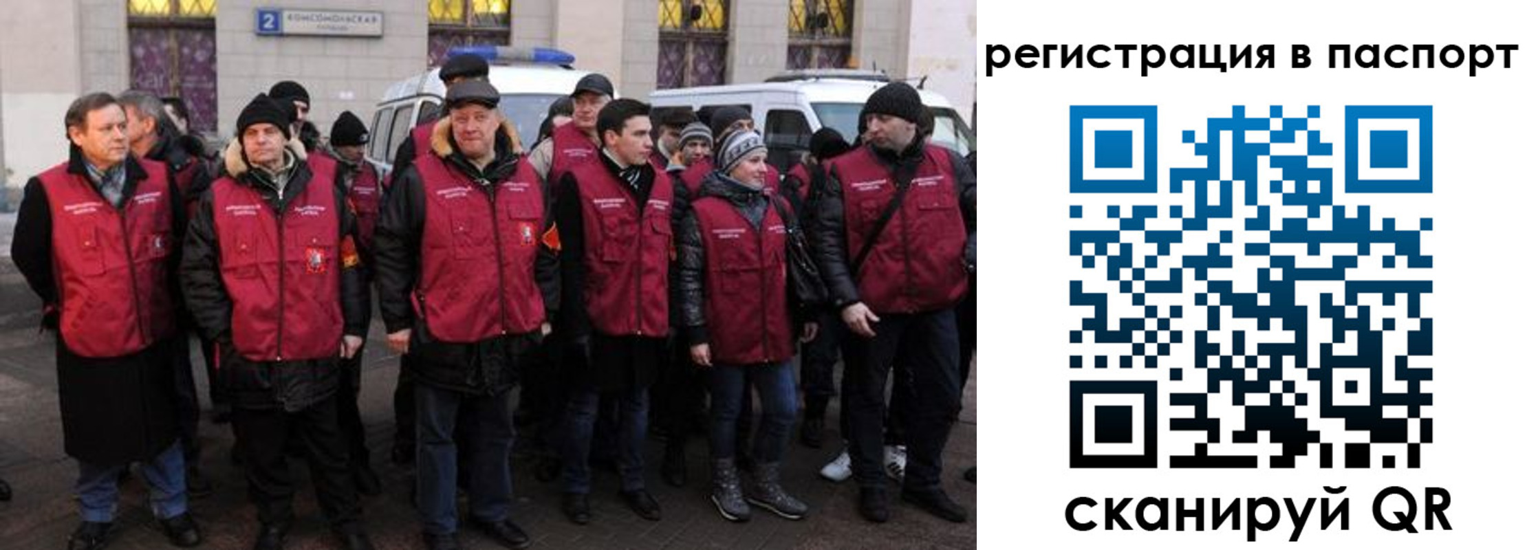 временная регистрация адрес в Лодейном Поле