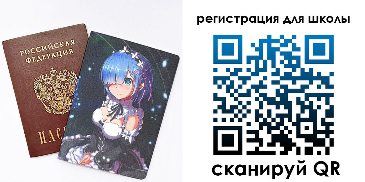 временная регистрация поиск в Лодейном Поле