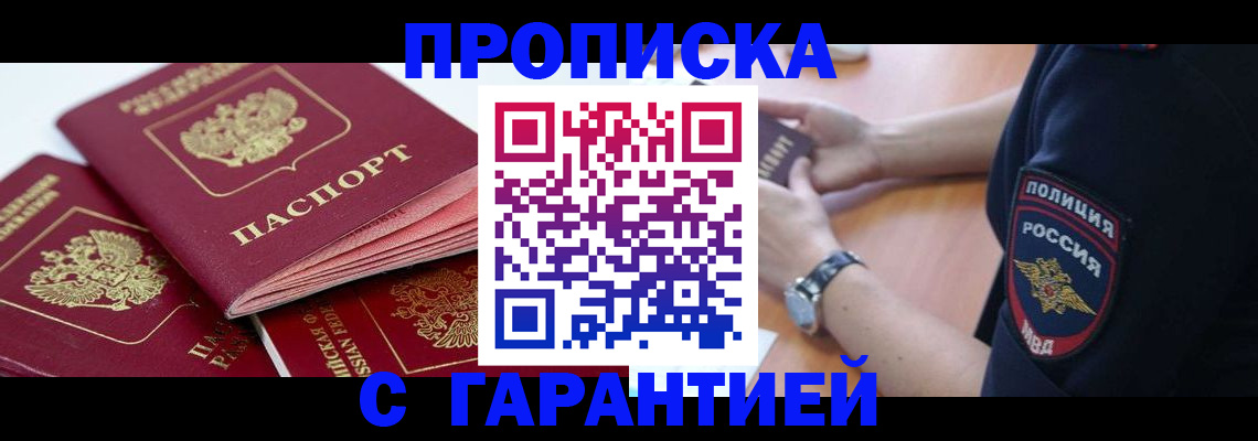 пропишу в квартире в Лодейном Поле