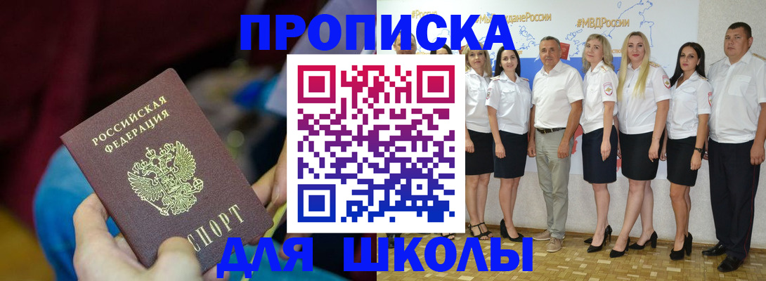 временная регистрация госуслуги в Лодейном Поле